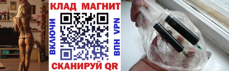 Гашиш Невель