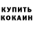Кетамин VHQ DarkMitr