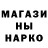 ГАШ убойный Tofa Babaeva
