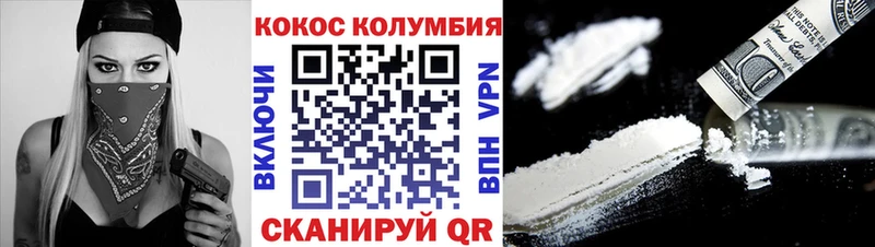 omg сайт  Невель  COCAIN FishScale 