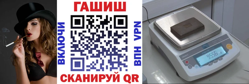 наркошоп  Невель  ГАШ VHQ 