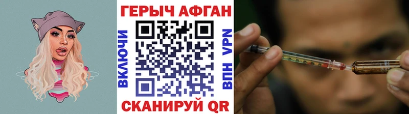 Героин гречка  Невель 
