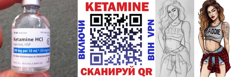 MEGA вход  Невель  Кетамин VHQ 