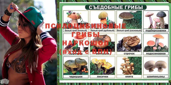 гашиш Балабаново