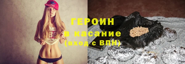 гашик Белоозёрский
