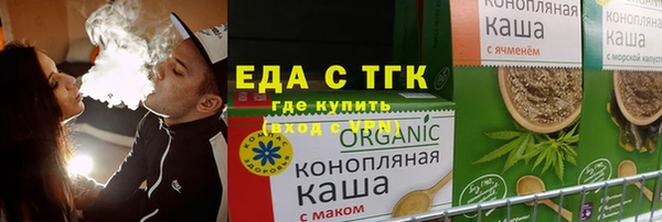 мяу мяу кристалл Баксан
