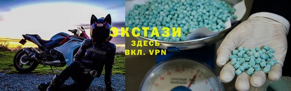 мяу мяу кристалл Баксан