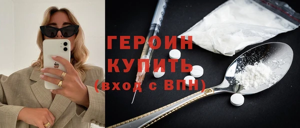 МДМА Балахна