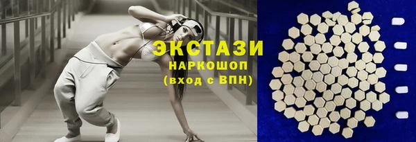 мяу мяу кристалл Баксан