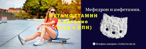 гашиш Балабаново