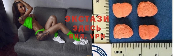 меф Беломорск
