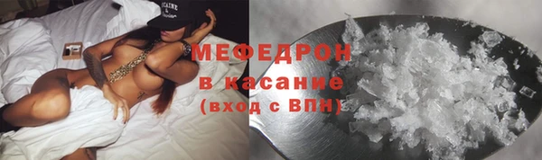 мяу мяу кристалл Баксан
