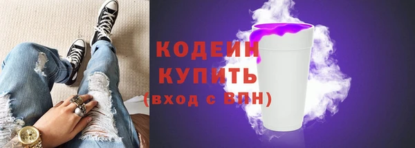 мяу мяу кристалл Баксан