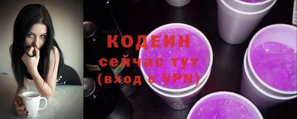 мяу мяу кристалл Баксан