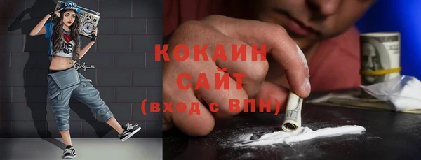 гашиш Балабаново