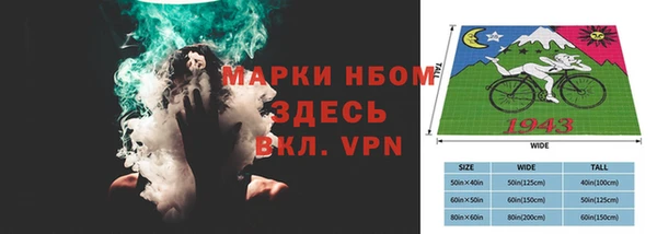 МДМА Балахна