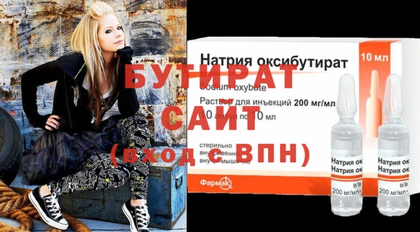 мяу мяу кристалл Баксан