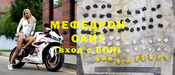 мяу мяу кристалл Баксан
