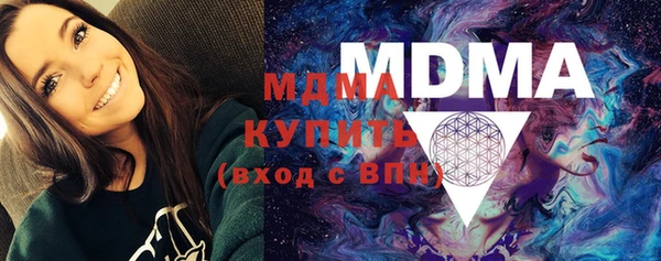 мяу мяу кристалл Баксан