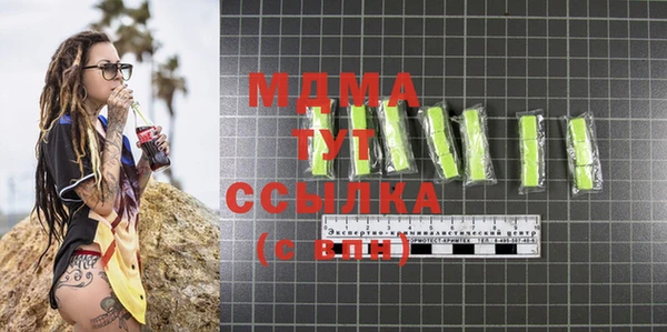 МДМА Балахна