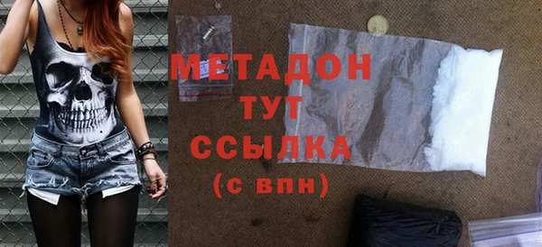 гашиш Балабаново