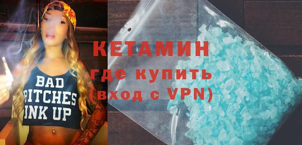 меф Беломорск