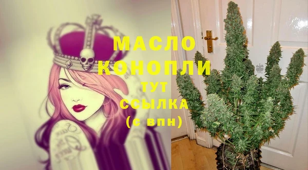 мяу мяу кристалл Баксан