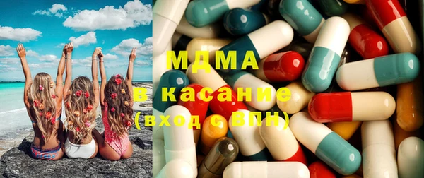 МДМА Балахна