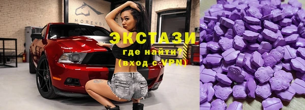 МДМА Балахна