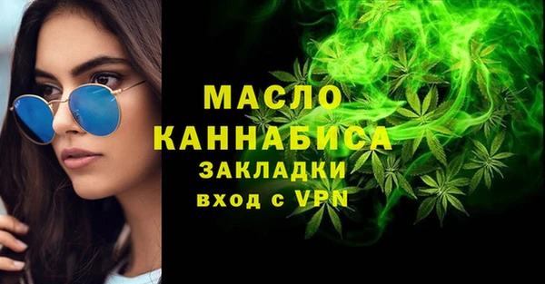 мяу мяу кристалл Баксан