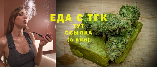 крисы Белокуриха