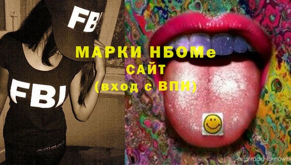гашиш Балабаново