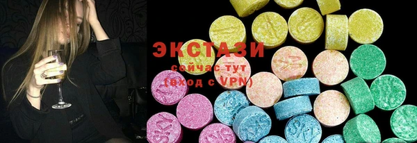 МДМА Балахна