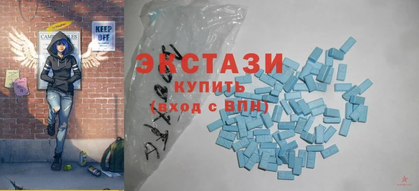 мяу мяу кристалл Баксан