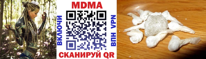 MDMA молли  Невель 