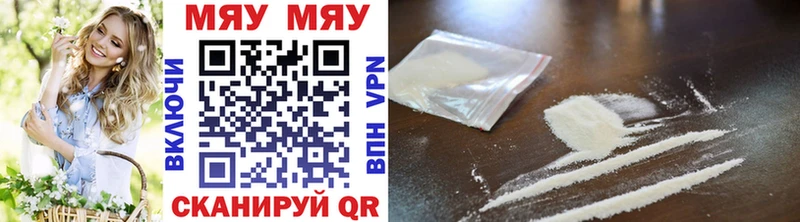 закладка  Невель  МЕФ мука 
