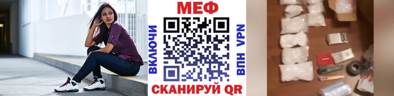 Мефедрон мука Невель