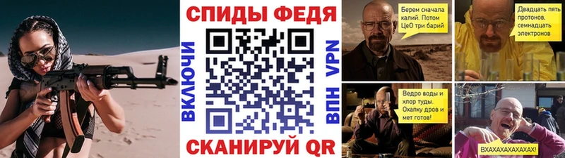 Первитин витя Невель