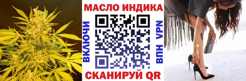 ТГК Wax  Невель 