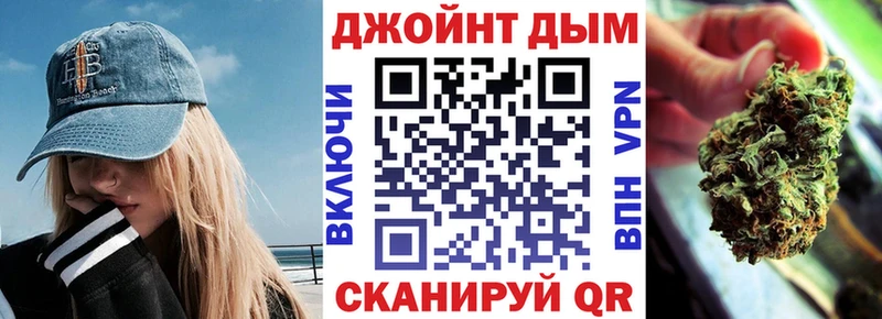 площадка клад  Невель  Бошки Шишки конопля  KRAKEN как зайти 